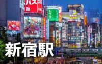 MIXBAR,ミックスバー,新宿二丁目 ミックスバー,新宿二丁目 MixBarバー,ミックスバー　新宿二丁目,新宿二丁目 ミックスバー,新宿二丁目 ワインバー,新宿二丁目 カラオケバー,ROI TOKYO, ロワ東京 新宿駅から